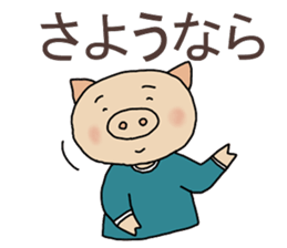 end sticker sticker #10157622