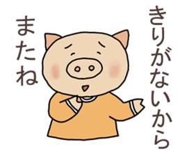 end sticker sticker #10157623