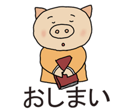 end sticker sticker #10157624