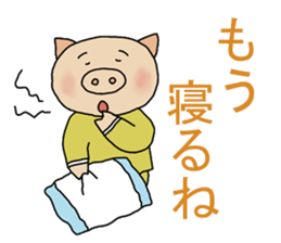 end sticker sticker #10157625