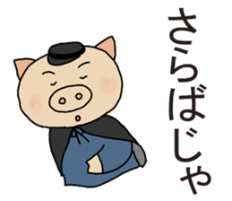 end sticker sticker #10157629