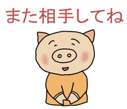 end sticker sticker #10157630