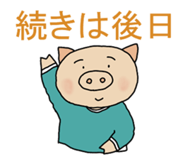 end sticker sticker #10157631