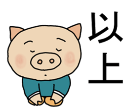 end sticker sticker #10157632