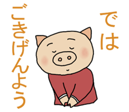 end sticker sticker #10157633