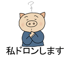 end sticker sticker #10157634