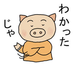 end sticker sticker #10157636