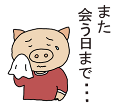 end sticker sticker #10157639