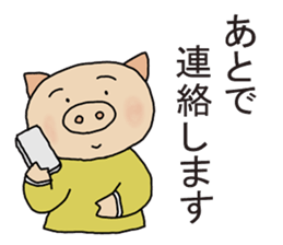 end sticker sticker #10157640