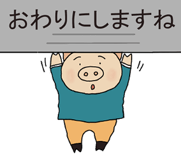 end sticker sticker #10157641