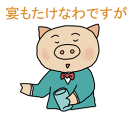 end sticker sticker #10157643