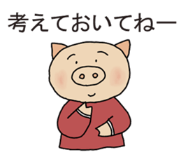 end sticker sticker #10157644