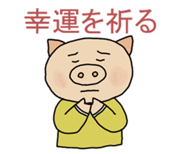 end sticker sticker #10157645