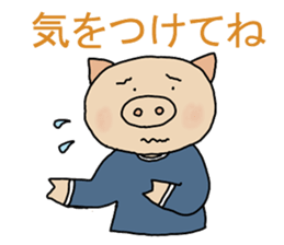 end sticker sticker #10157646