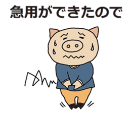 end sticker sticker #10157649