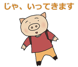 end sticker sticker #10157650