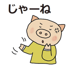 end sticker sticker #10157651