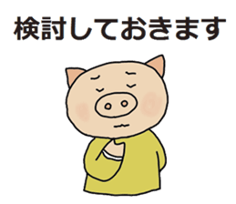 end sticker sticker #10157654