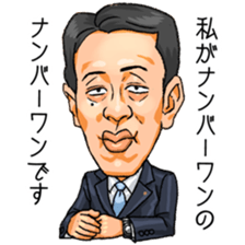 number-1,tatsumi sticker #10157656