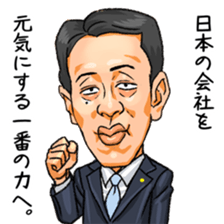 number-1,tatsumi sticker #10157657