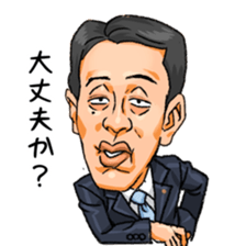 number-1,tatsumi sticker #10157659