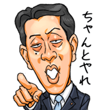 number-1,tatsumi sticker #10157660