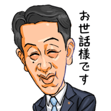 number-1,tatsumi sticker #10157663