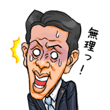 number-1,tatsumi sticker #10157666