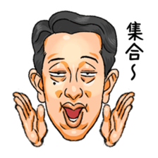 number-1,tatsumi sticker #10157669