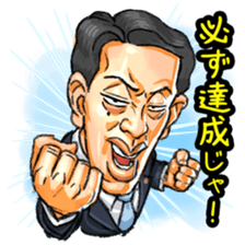 number-1,tatsumi sticker #10157670