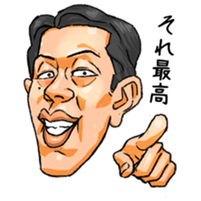 number-1,tatsumi sticker #10157671