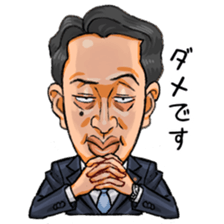 number-1,tatsumi sticker #10157672