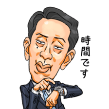 number-1,tatsumi sticker #10157675