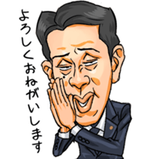 number-1,tatsumi sticker #10157679