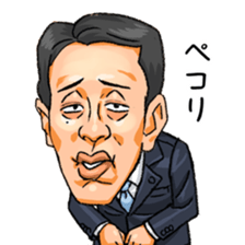 number-1,tatsumi sticker #10157680