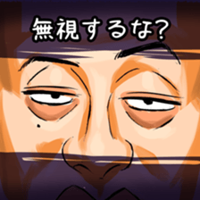 number-1,tatsumi sticker #10157681