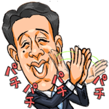 number-1,tatsumi sticker #10157685