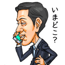 number-1,tatsumi sticker #10157686