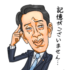 number-1,tatsumi sticker #10157688