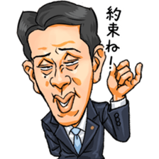 number-1,tatsumi sticker #10157689