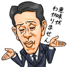 number-1,tatsumi sticker #10157692