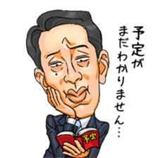 number-1,tatsumi sticker #10157693