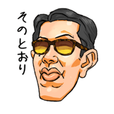 number-1,tatsumi sticker #10157695