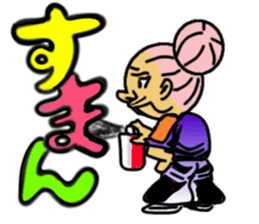 Pink Grand Mother Angel sticker #10157820