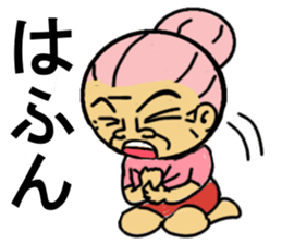 Pink Grand Mother Angel sticker #10157831