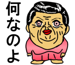 Pink Grand Mother Angel sticker #10157844