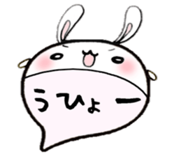 to chime in with a remark 8 sticker #10157900