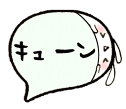 to chime in with a remark 8 sticker #10157910