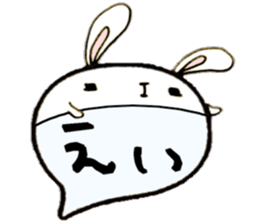 to chime in with a remark 8 sticker #10157919