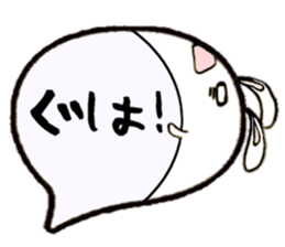 to chime in with a remark 8 sticker #10157932